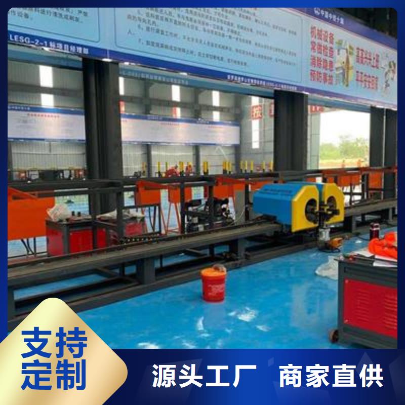 弯曲中心华钢筋切断机买的是放心生产加工