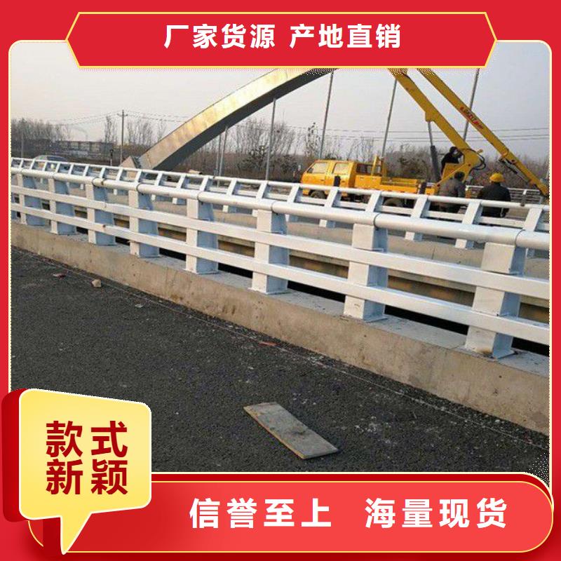 护栏市政道路防护栏工厂价格同城生产商
