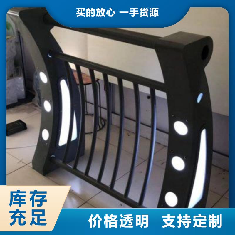 护栏不锈钢景观护栏老品牌厂家同城生产厂家
