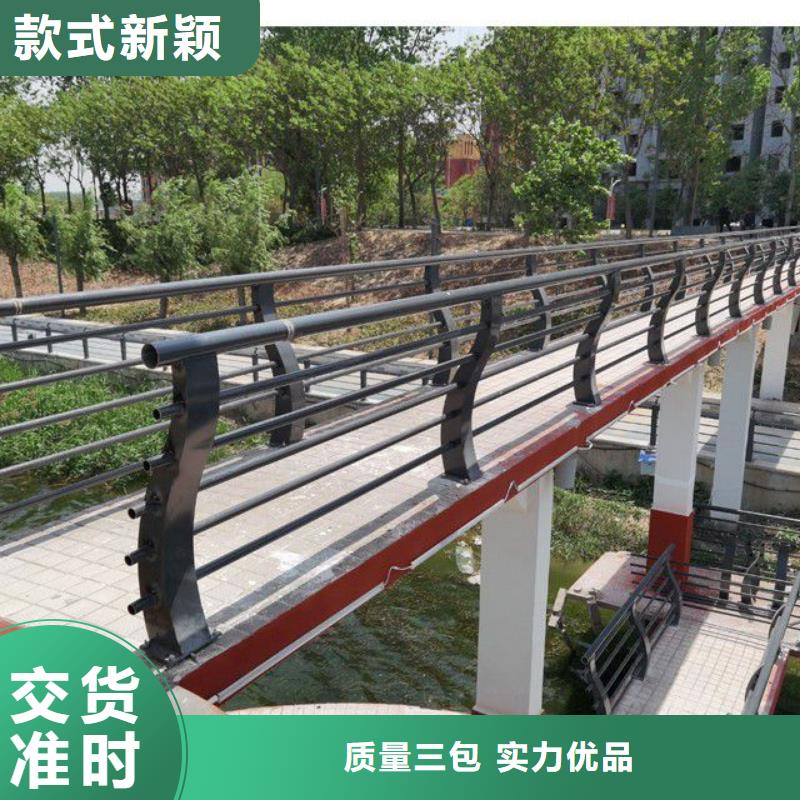 【护栏_不锈钢桥梁护栏品质信得过】本地制造商