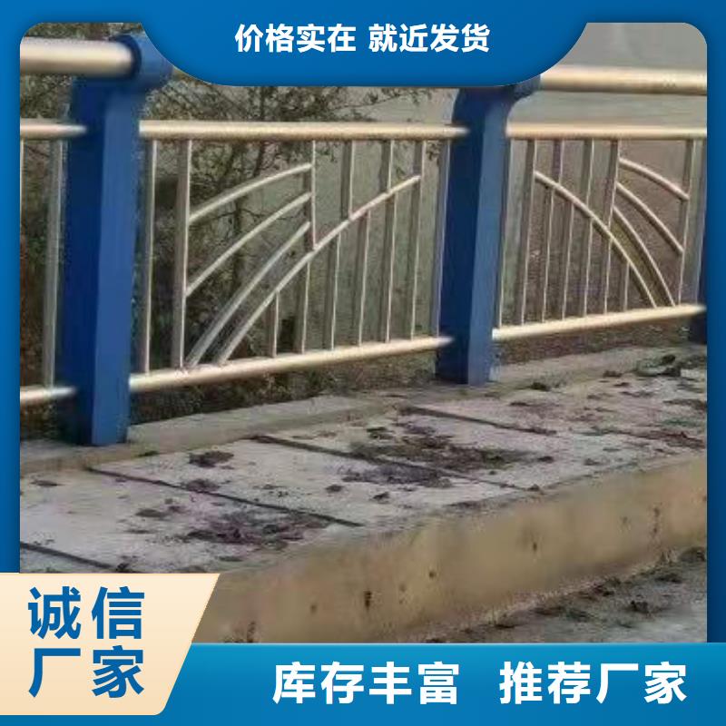 护栏不锈钢桥梁护栏值得信赖实力厂商