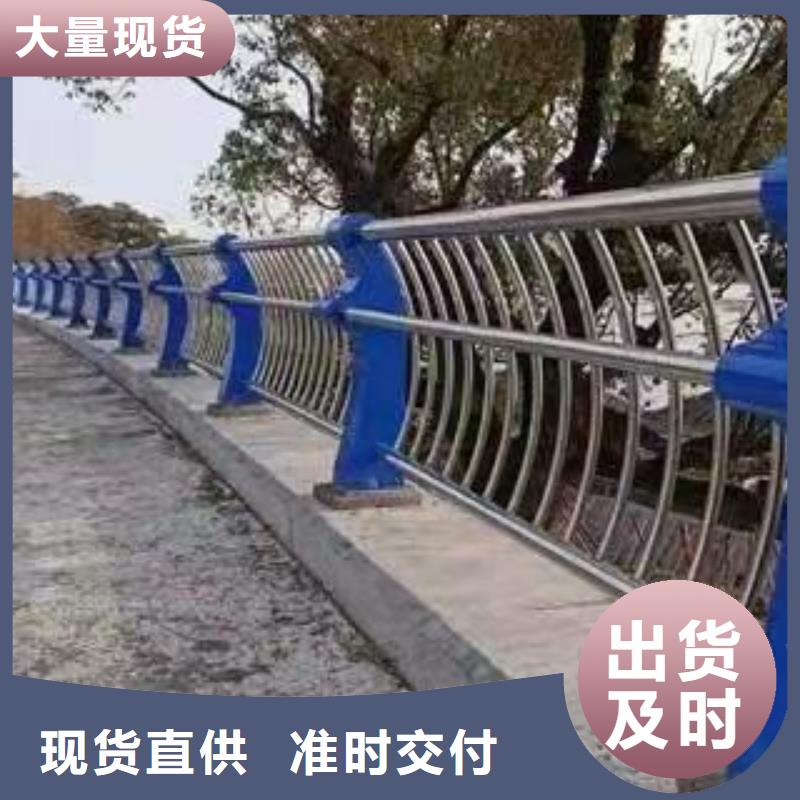 护栏【河道护栏】真材实料支持定制