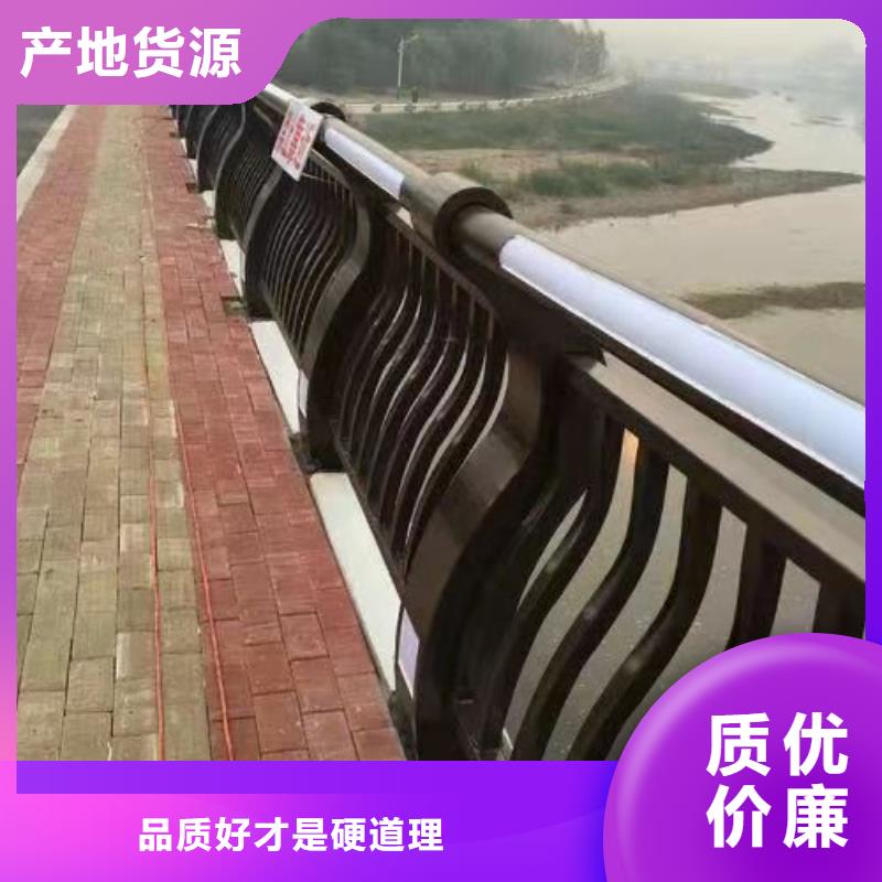 护栏-景观护栏用品质赢得客户信赖厂家实力雄厚