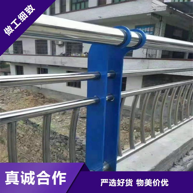 桥梁护栏不锈钢复合管护栏物流配货上门细节决定成败