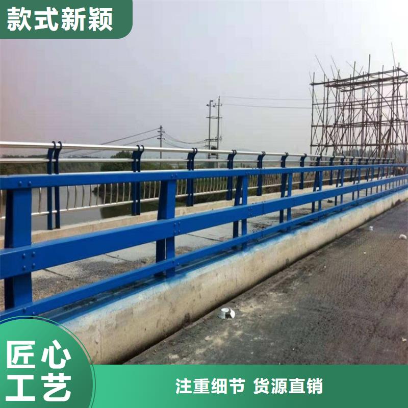 桥梁防撞护栏【道路护栏】厂家新品细节决定品质