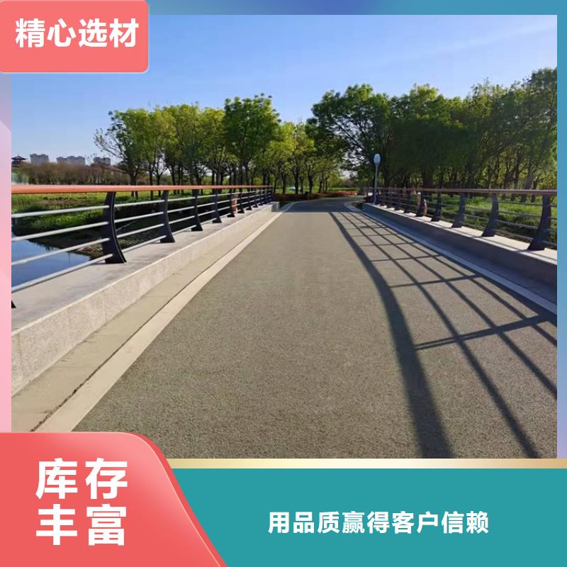 桥梁防撞护栏快捷的物流配送打造好品质