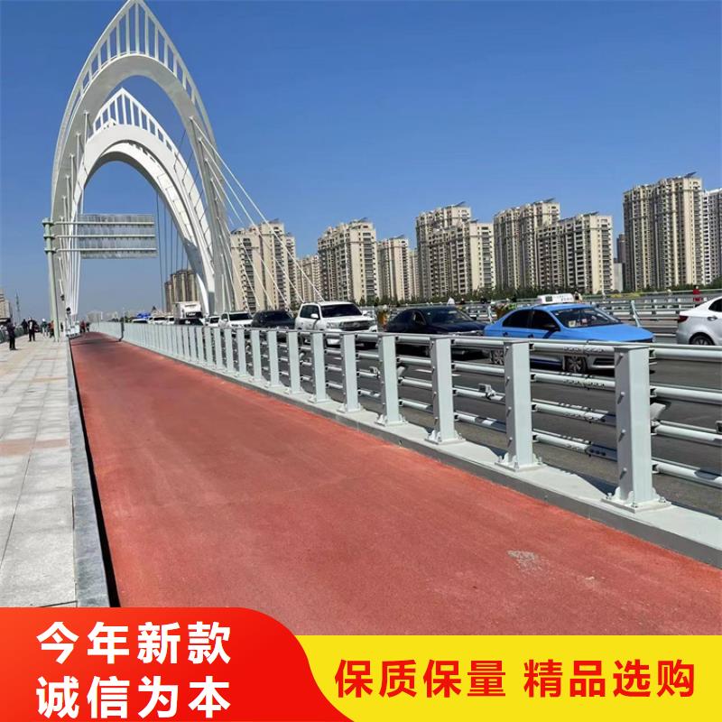 防撞桥梁护栏【河道护栏】信誉有保证厂家自营