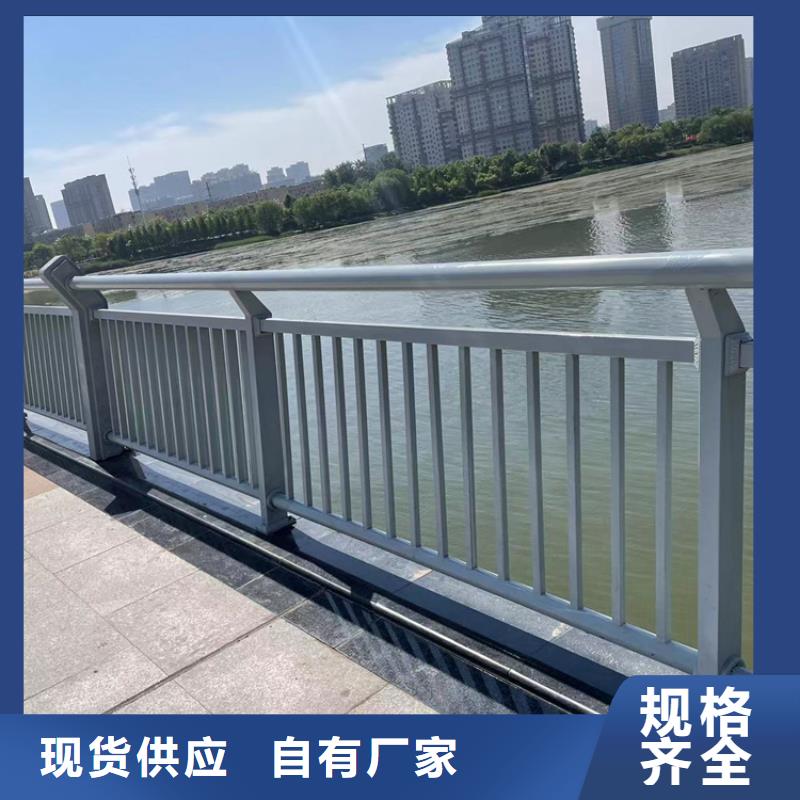 【防撞桥梁护栏碳素钢复合管护栏可定制】自营品质有保障