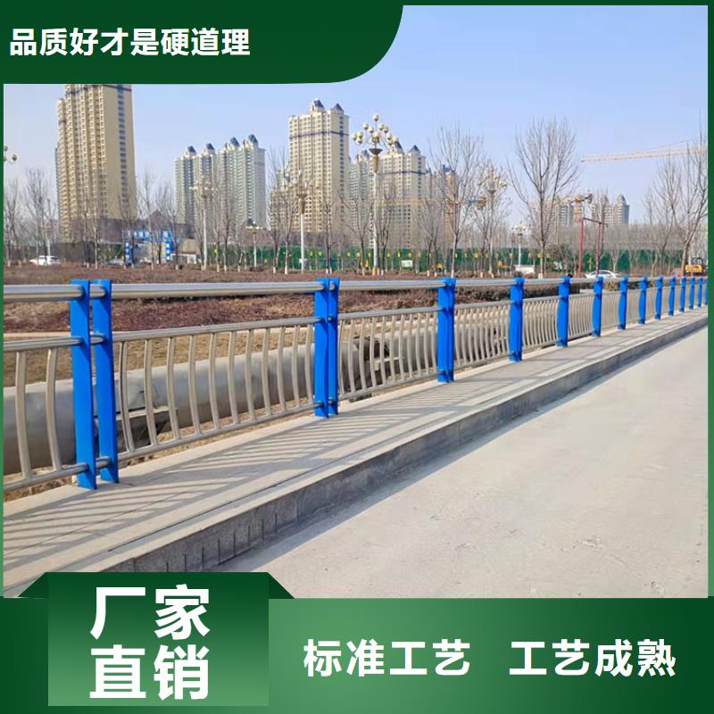 桥梁景观护栏,碳素钢复合管护栏质检严格同城品牌