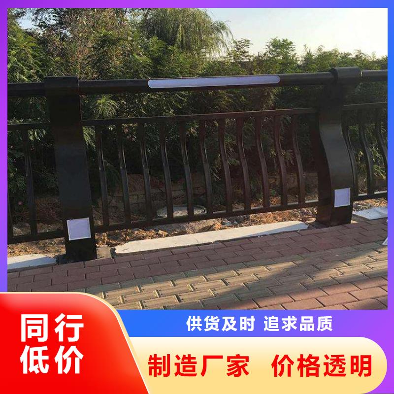 桥梁护栏【河道防护栏杆】品质值得信赖当地服务商
