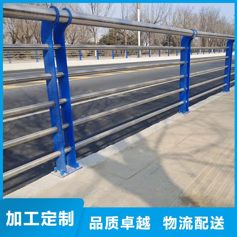 201不锈钢复合管护栏【道路护栏】价格低对质量负责