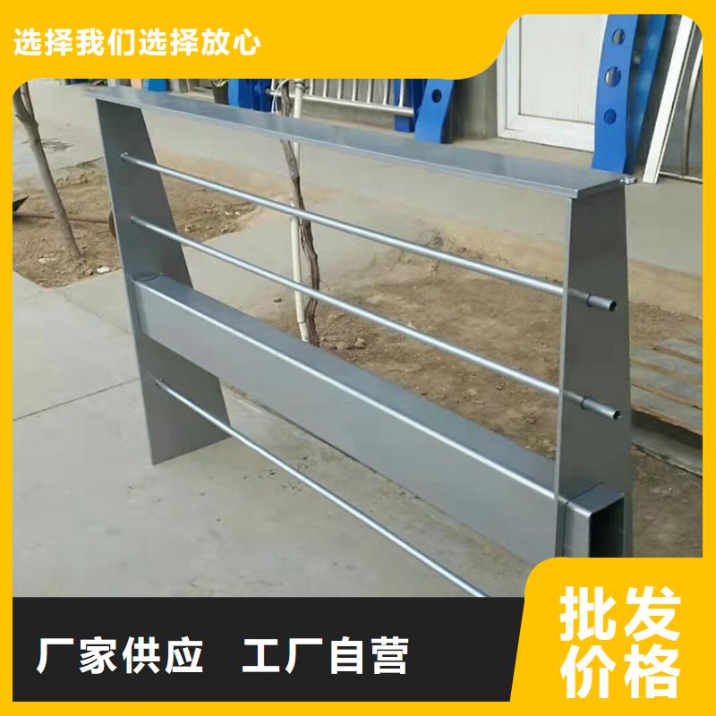 护栏_防撞桥梁护栏厂免费寄样一对一为您服务