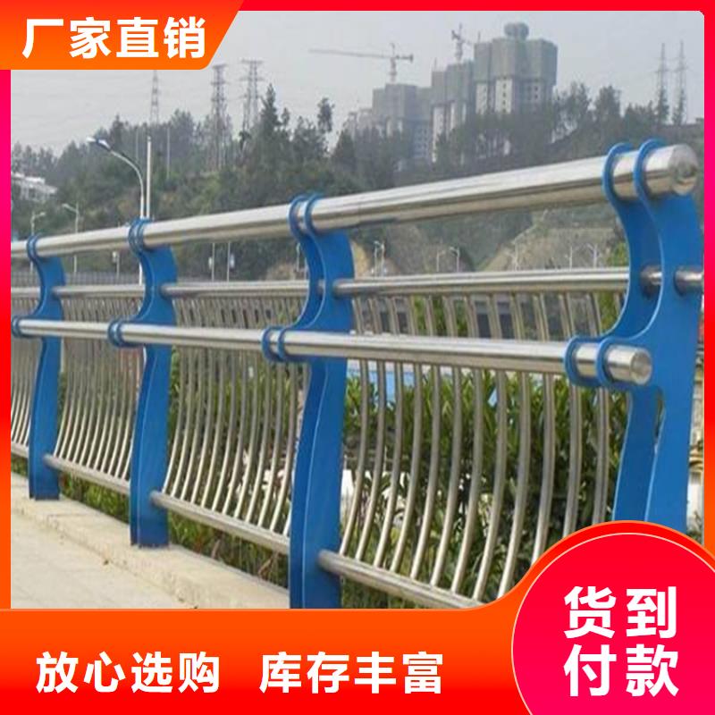 护栏1_景观护栏信誉有保证材质实在