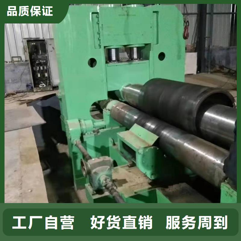q235大口径钢管厂309S锥形钢板卷筒厂家现货定金锁价