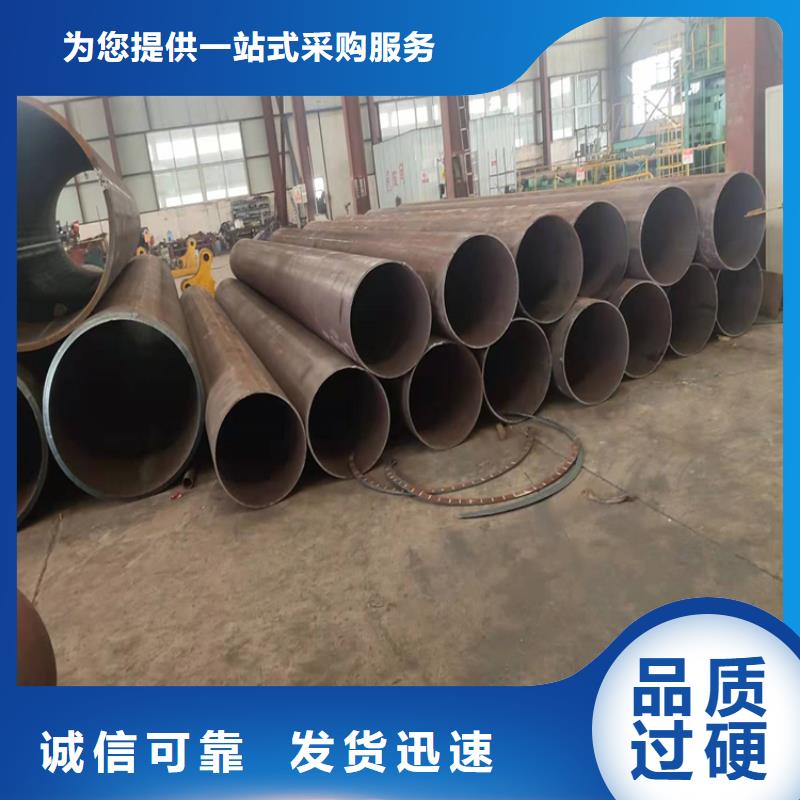 无缝钢管管径尺寸大全合金无缝钢管百科来图定制同城生产厂家