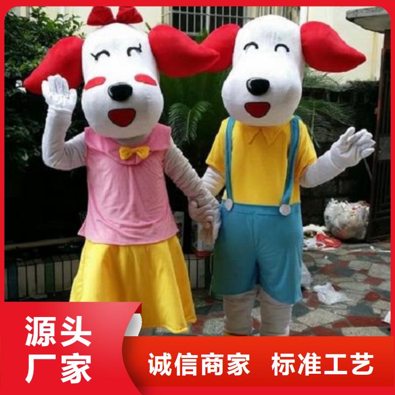 卡通行走人偶服装定制厂家,玩偶吉祥物工艺高直销厂家