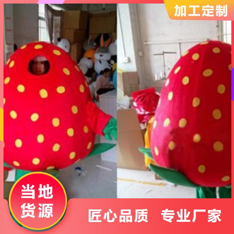 人偶服装制作定做厂家,玩偶服货号多信誉有保证