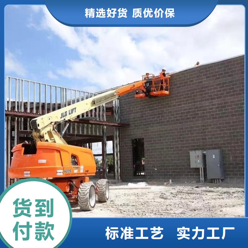 高空车出租高空作业车租赁来图定制量大从优当地经销商