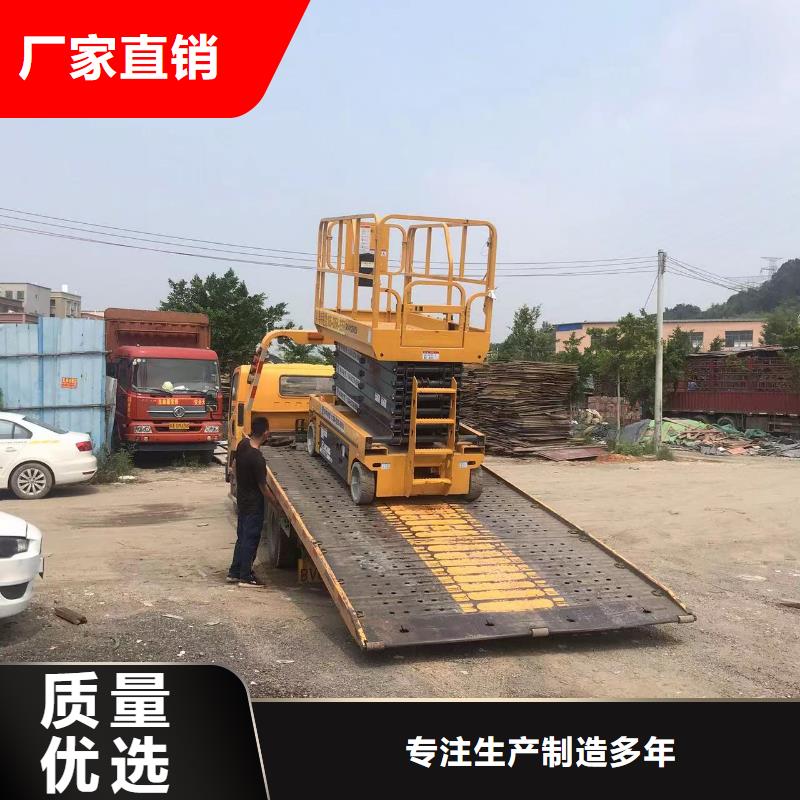 高空车出租高空作业车租赁源厂供货闪电发货