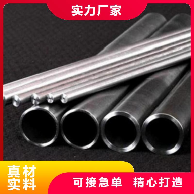 ​厂家直销35#45#精拉管、可定制从厂家买售后有保障