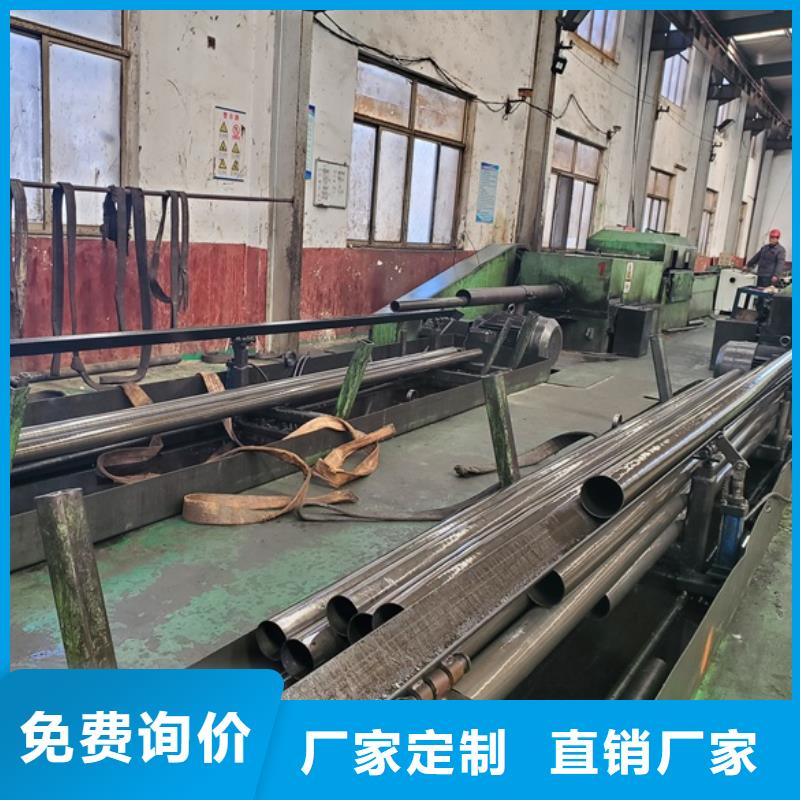 质量好的精拉无缝钢管大型厂家同城供应商