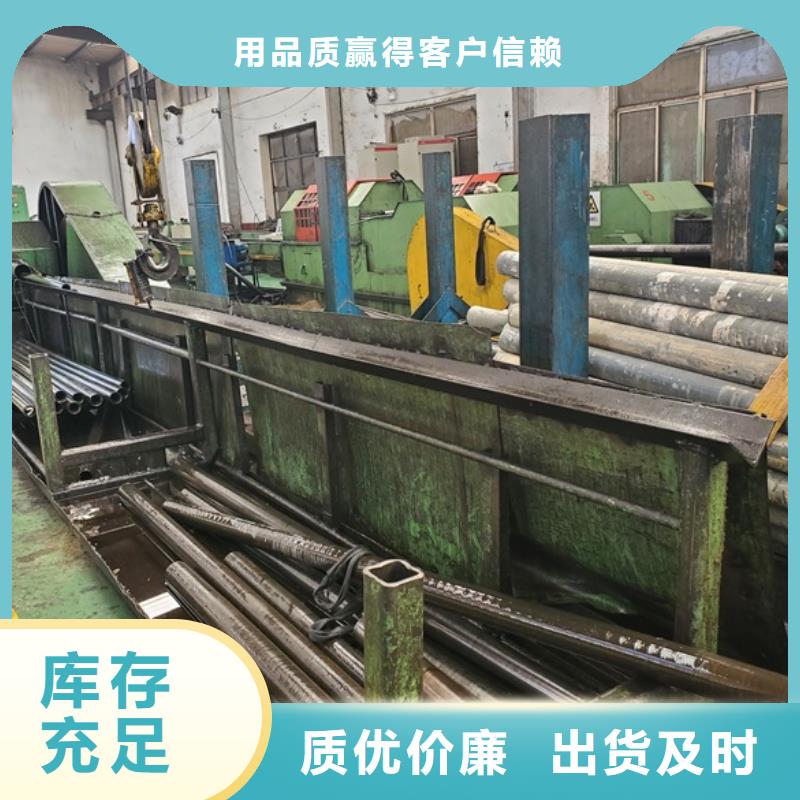 【精密钢管精密管库存丰富】同城服务商