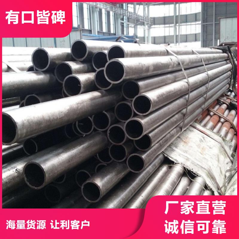 卖冷拔无缝精密钢管的供货商专注质量