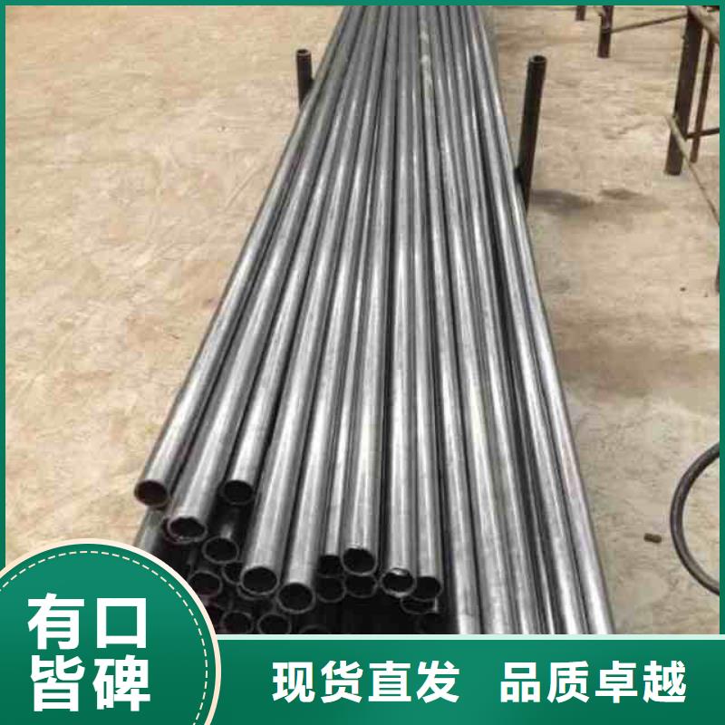 冷拔精密无缝钢管货到付款厂家品质之选