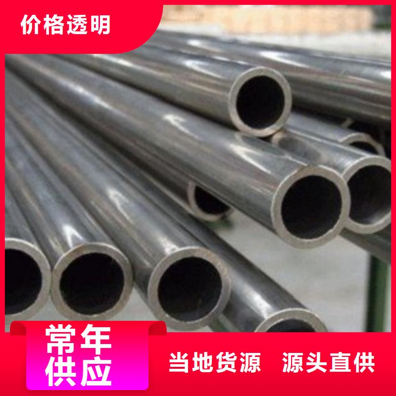 供应40cr精密钢管批发零售切割_生产厂家全新升级品质保障