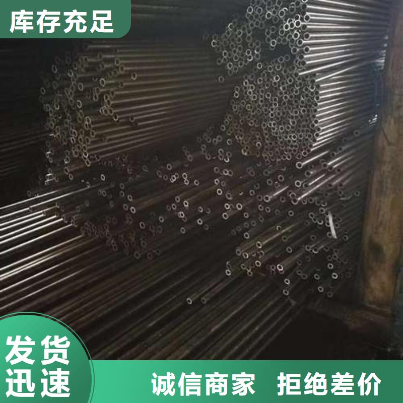 诚信经营冷拔精密无缝钢管厂家本地生产商