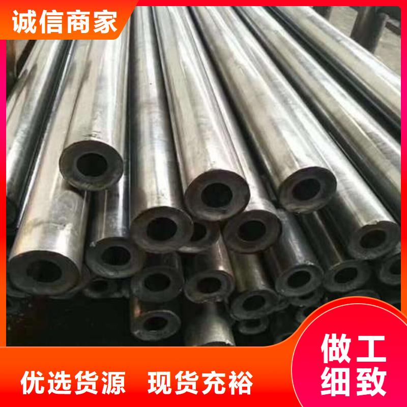 欢迎来访-10#精密钢管批发零售切割厂家细节严格凸显品质