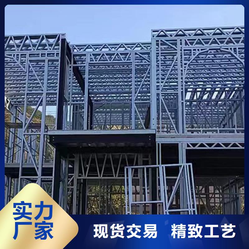 轻钢别墅厂家货源本地生产厂家