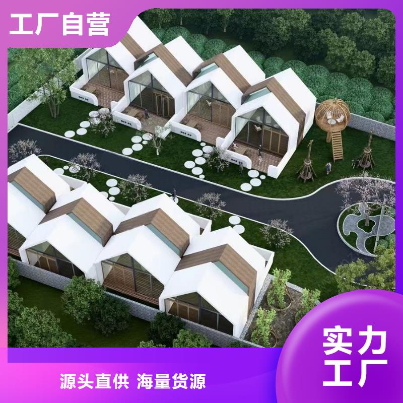 轻钢别墅源厂定制匠心工艺