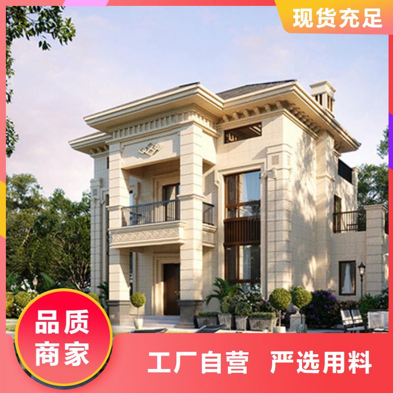【轻钢别墅用心制作】质检严格放心品质