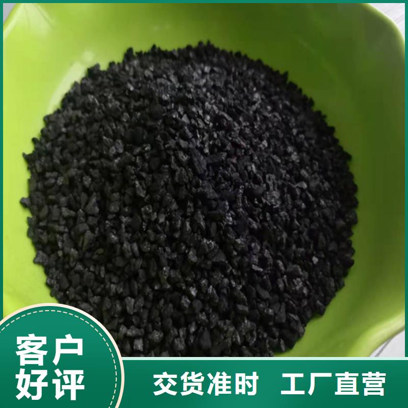 活性炭氨氮去除剂发货迅速本地货源