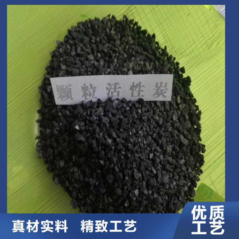 活性炭【椰壳粉末活性炭】优良材质应用领域