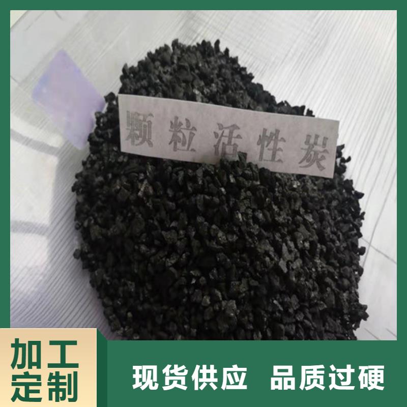 活性炭-聚丙烯酰胺快速报价多种款式可随心选择
