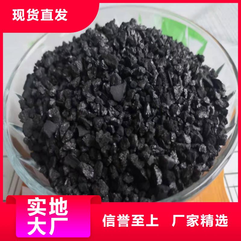 活性炭椰壳活性炭厂家现货批发符合行业标准