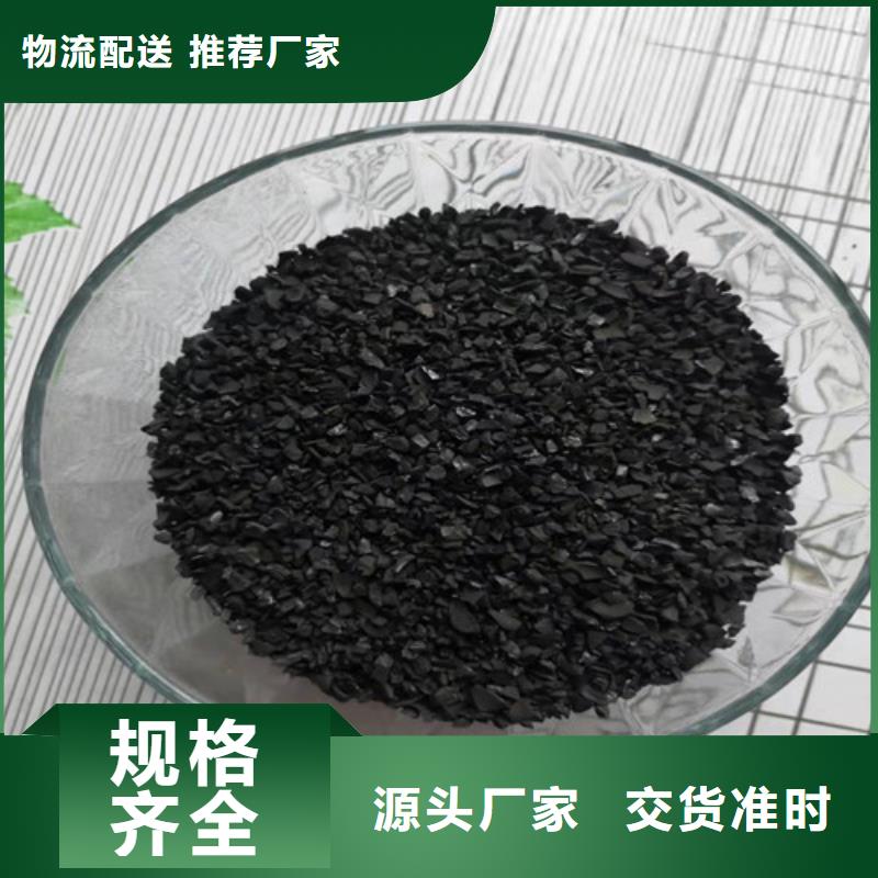 活性炭_净水材料厂家优质工艺严选好货