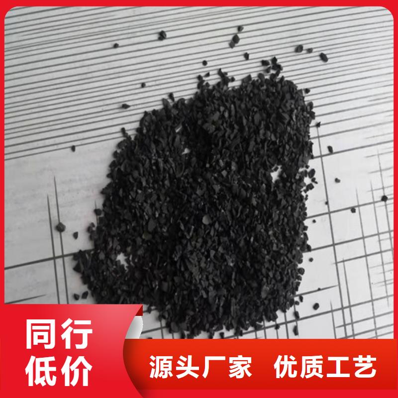 活性炭,石英砂滤料厂家品质之选自营品质有保障