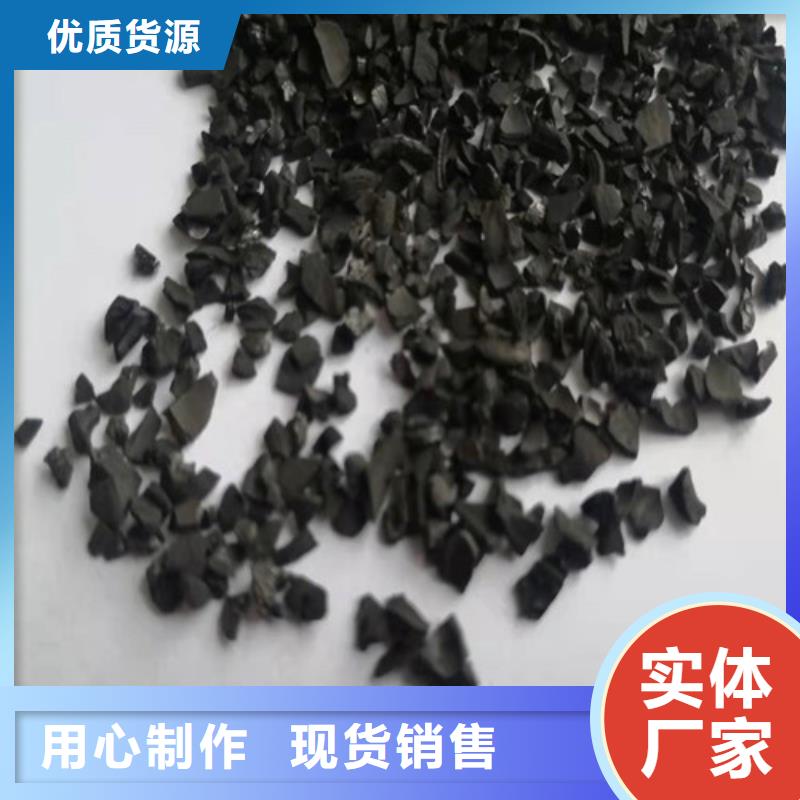 活性炭,果壳活性炭厂家直销供货稳定严选用料