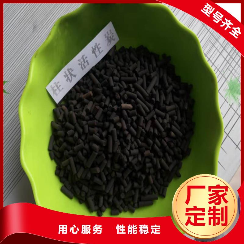 活性炭椰壳活性炭库存量大同城制造商