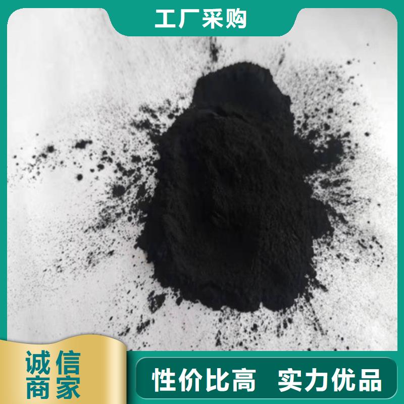 活性炭-【三氯化铁】质量三包货源足质量好