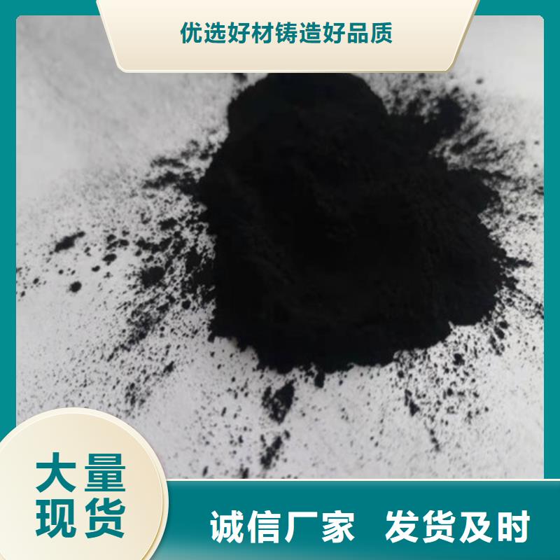 活性炭聚丙烯酰胺厂家直销供货稳定厂家直销放心