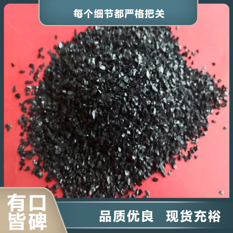 活性炭【椰壳粉末活性炭】现货快速采购同城品牌