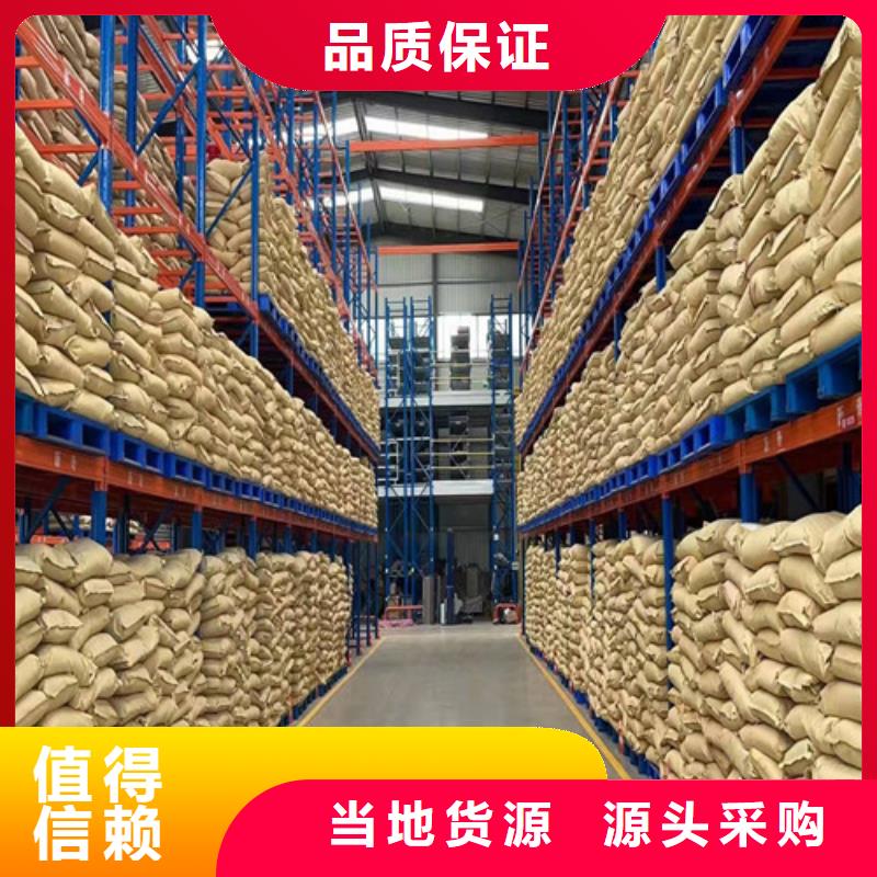 聚丙烯酰胺PAM_净水材料厂家定制速度快工期短同城货源