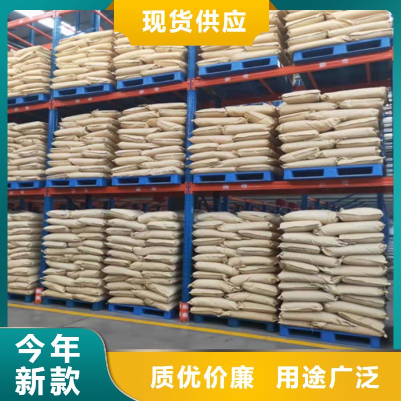 【聚丙烯酰胺PAM活性炭厂家厂家直销直供】口碑好实力强