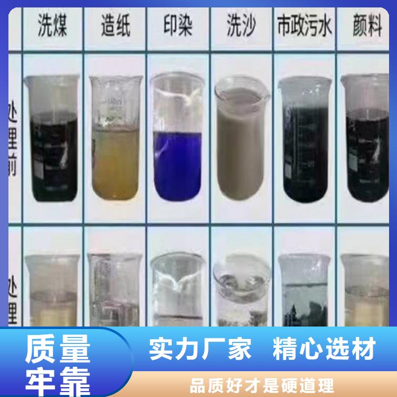 聚丙烯酰胺PAM【粉末活性炭】现货交易今日新品