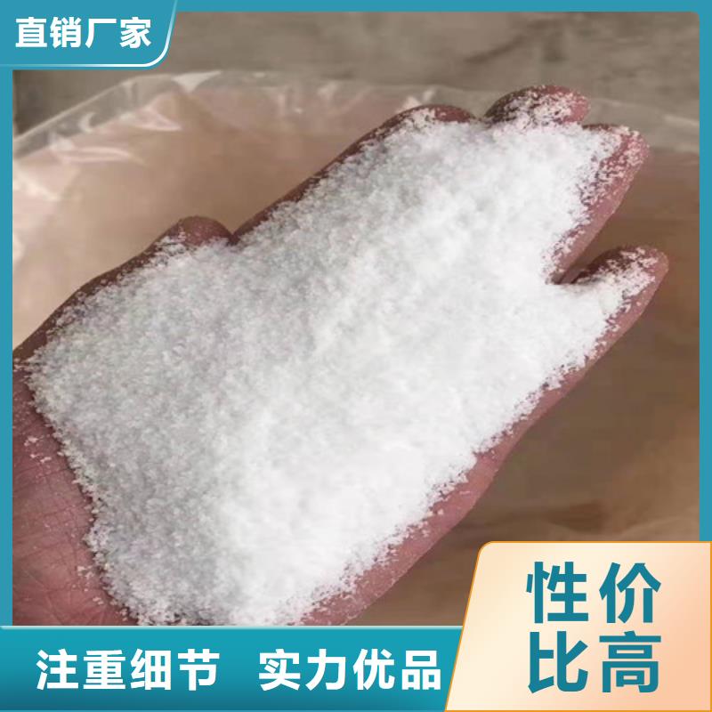 【聚丙烯酰胺PAM】,【pam阳离子】品质保障售后无忧质检合格出厂