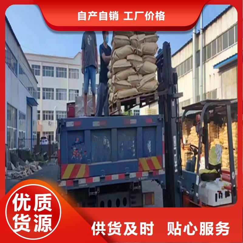 聚丙烯酰胺PAM-【硫酸铝】为您精心挑选拥有多家成功案例